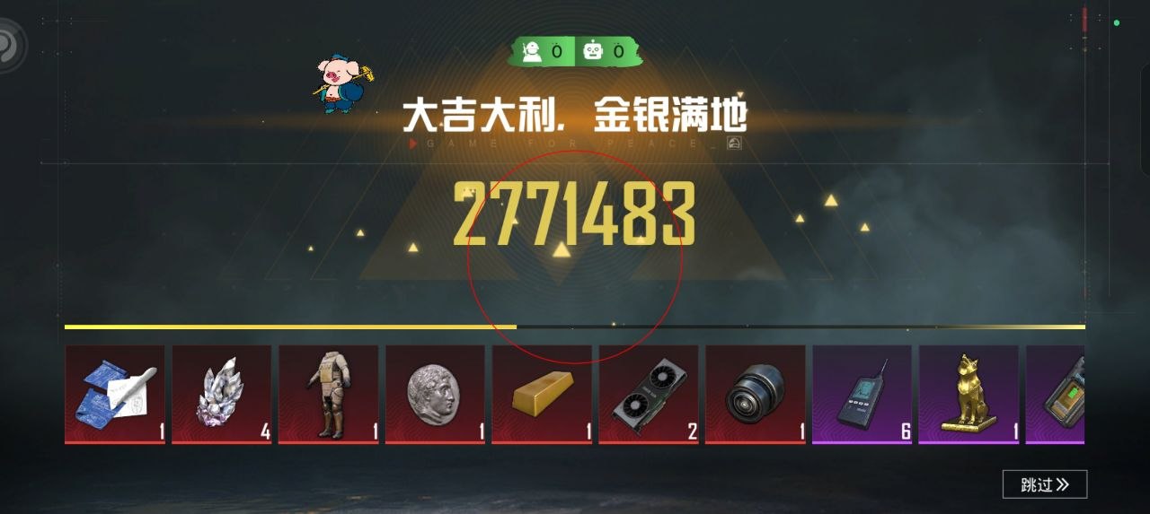 和平精英辅助使用常见问题解答的配图，内容相关：在购买前，可查看论坛、贴吧等平台的用户反馈，重点关注辅助的更新频率和封号案例。如果某款工具长期无更新...